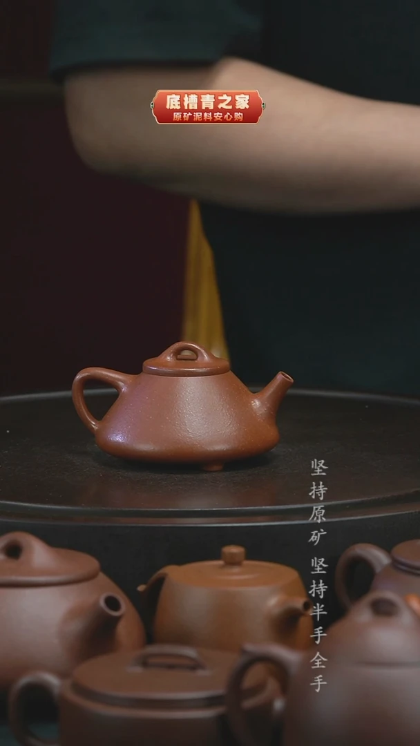 茶壶紫砂半手工红降坡子冶130cc