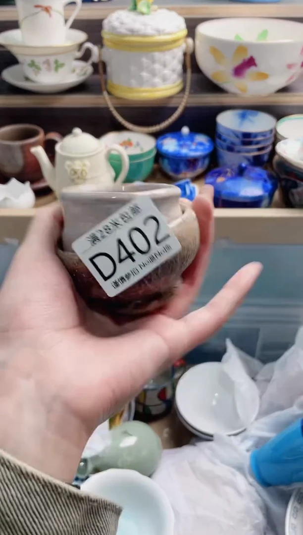 【闪购商品】D402***********