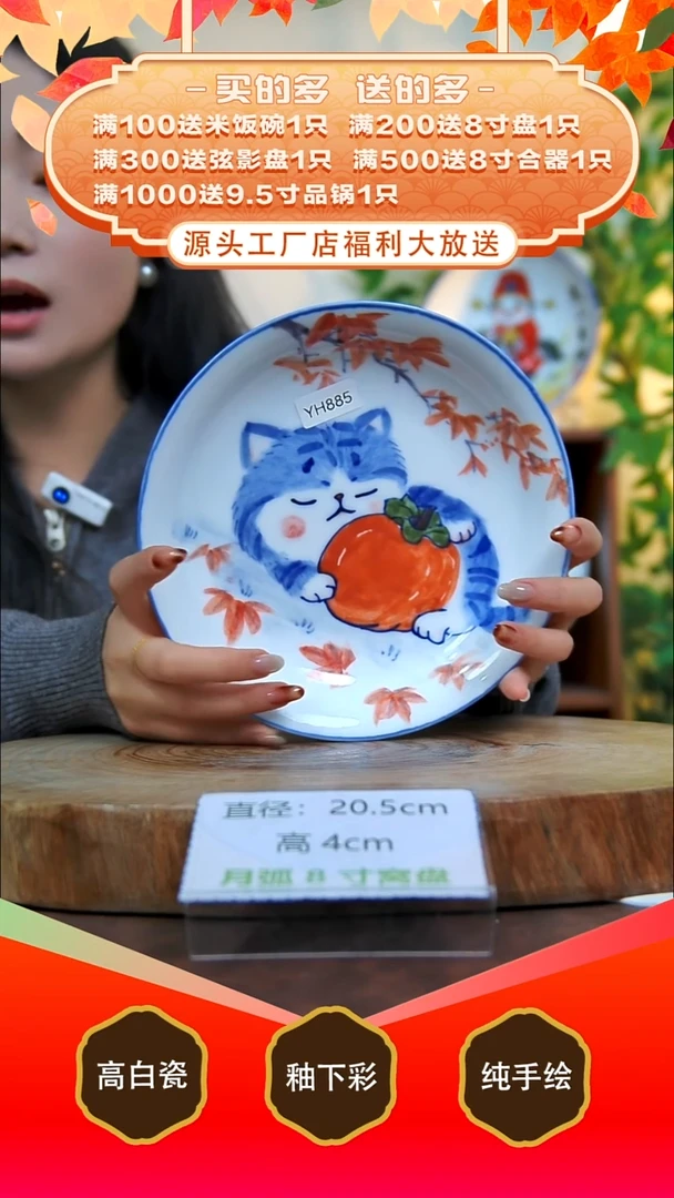 其他白泥景德镇手工手绘陶瓷【食品级】