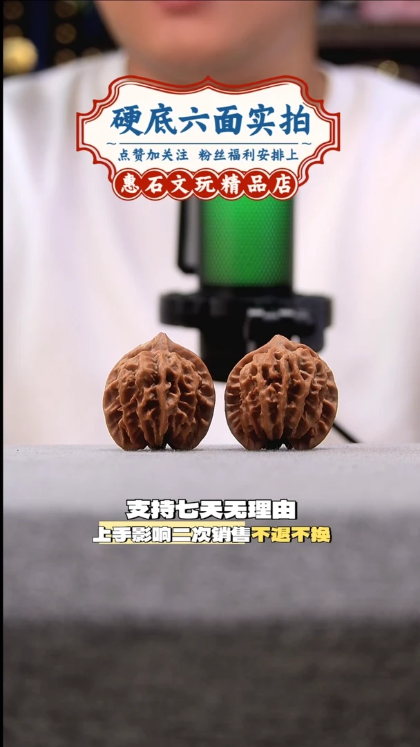 把件桃核曹大龙 全品无修 尺寸37 编码0040CDL