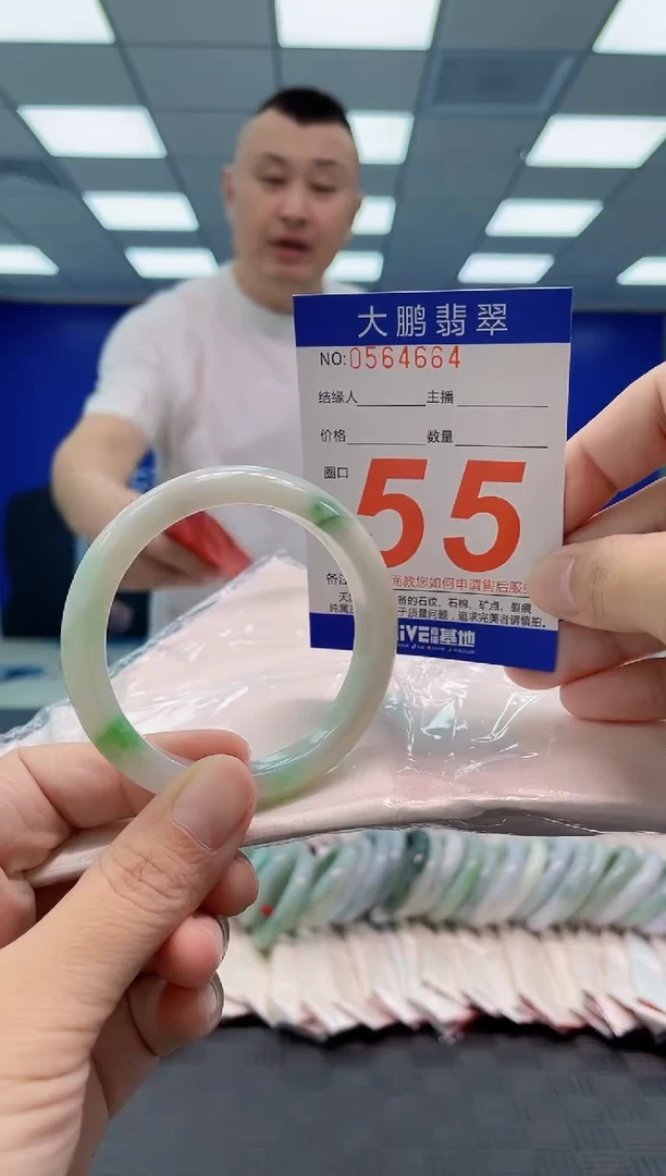 翡翠手镯未镶嵌AAAAAAAAAA