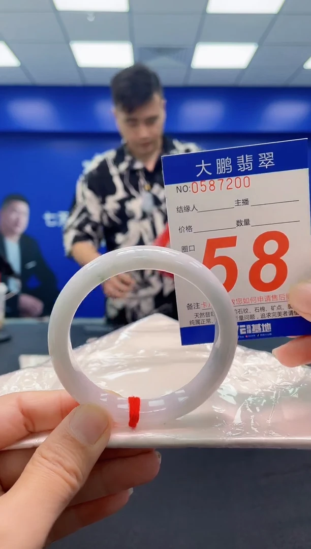 未镶嵌手镯翡翠AAAAAAAAA