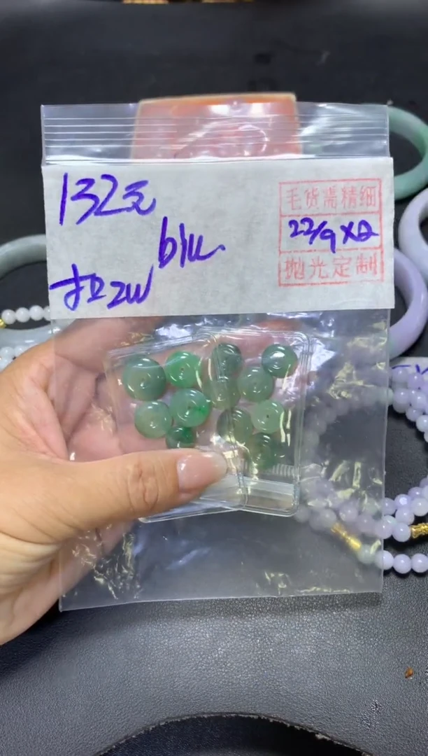 未镶嵌定制翡翠?****～+小扣子#132元毛货需抛光