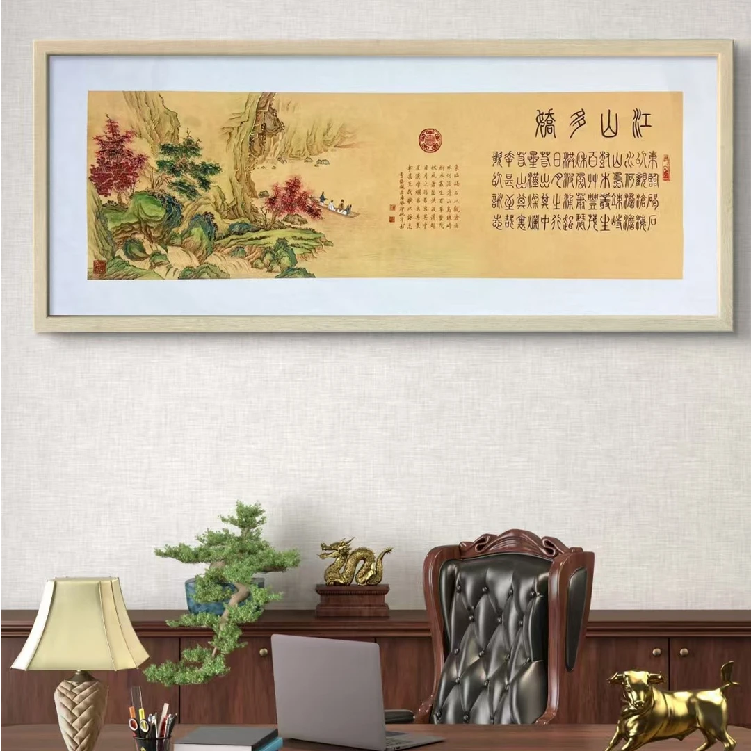 程旭升作品—（江山多娇）W