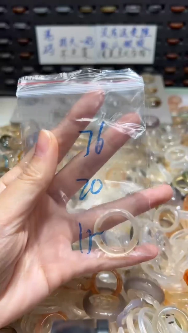 未镶嵌戒指玛瑙/玉髓76