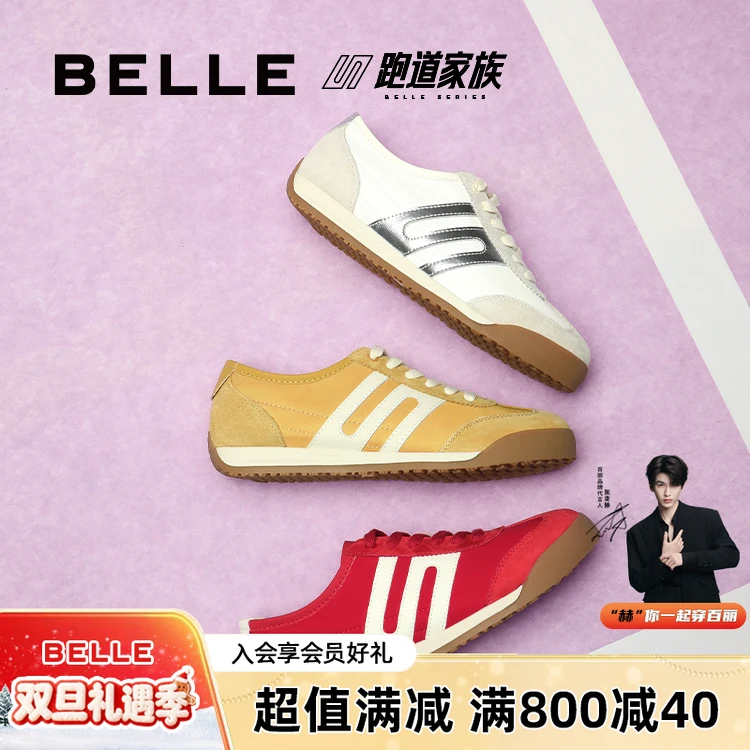 【张凌赫同款】百丽小轻甘2.0女薄底阿甘鞋美式休闲德训鞋D3W1DBM5