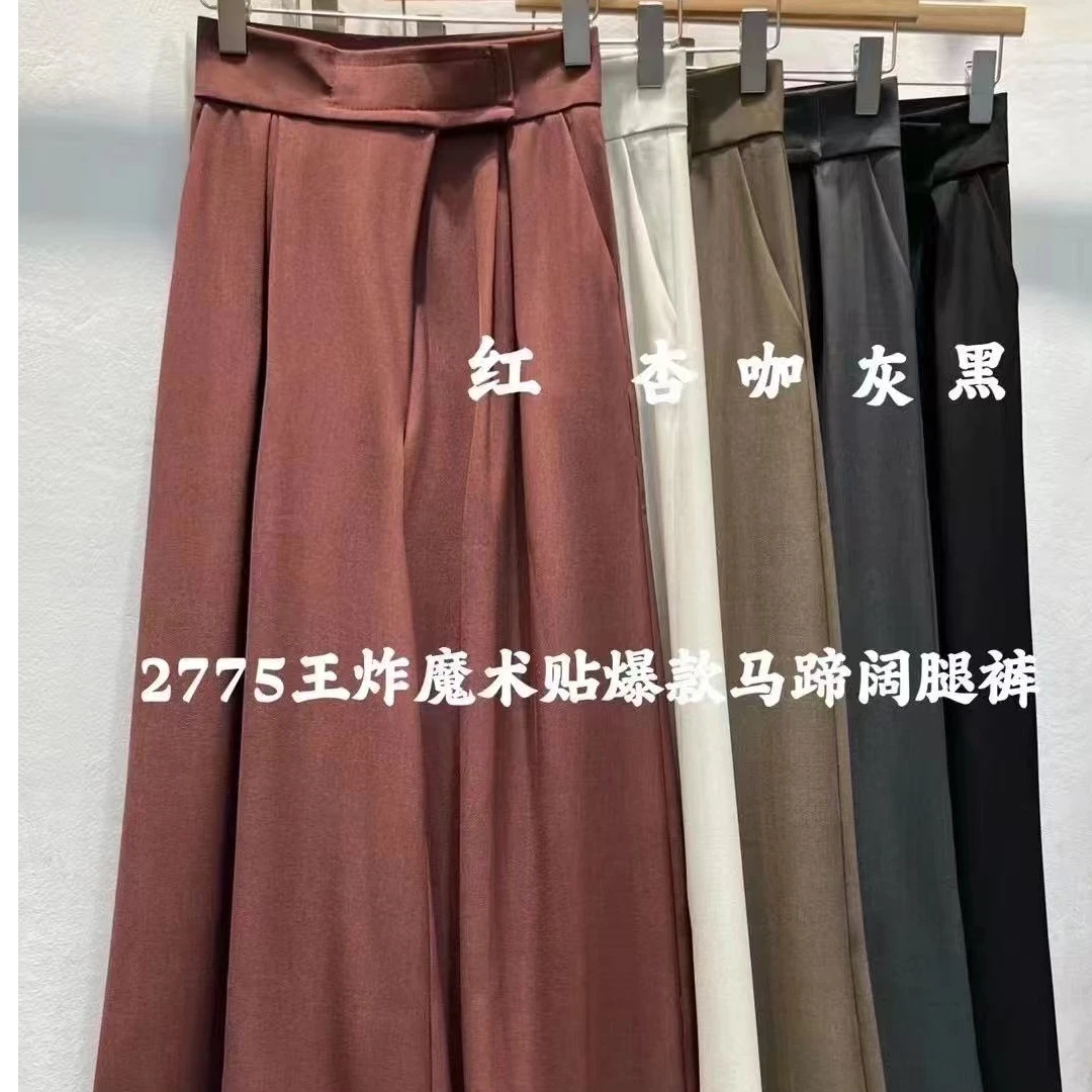 春款爆款显瘦魔术贴阔腿裙裤2775