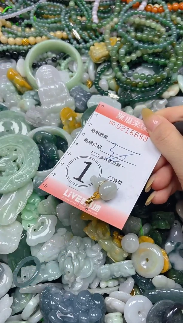 未镶嵌挂件翡翠闪购0216688