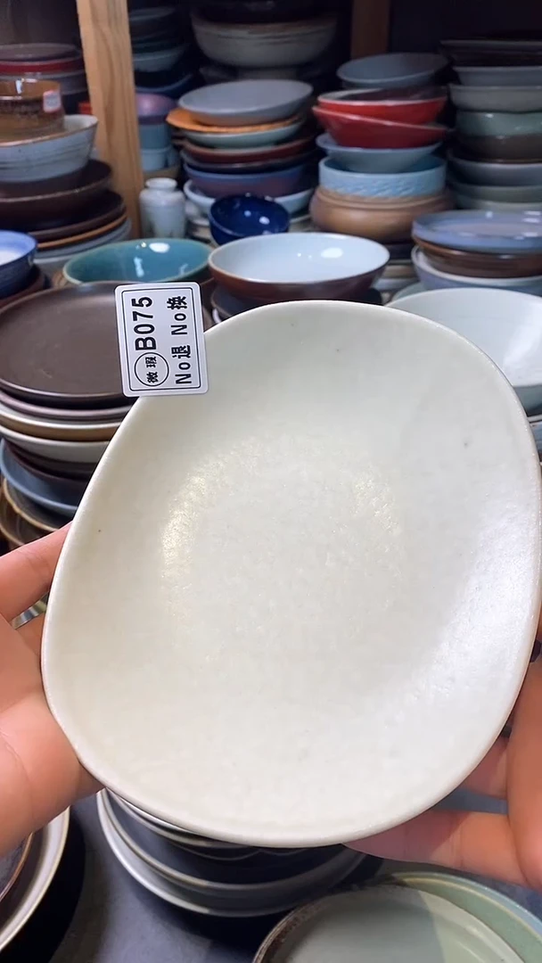 【闪购商品】碗b075茶青帽子底碟