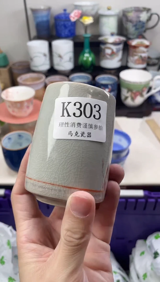 瓷片水*                K303