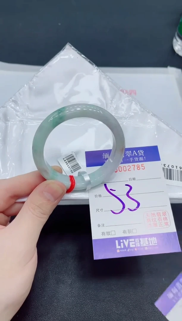 未镶嵌手镯翡翠翡翠手镯