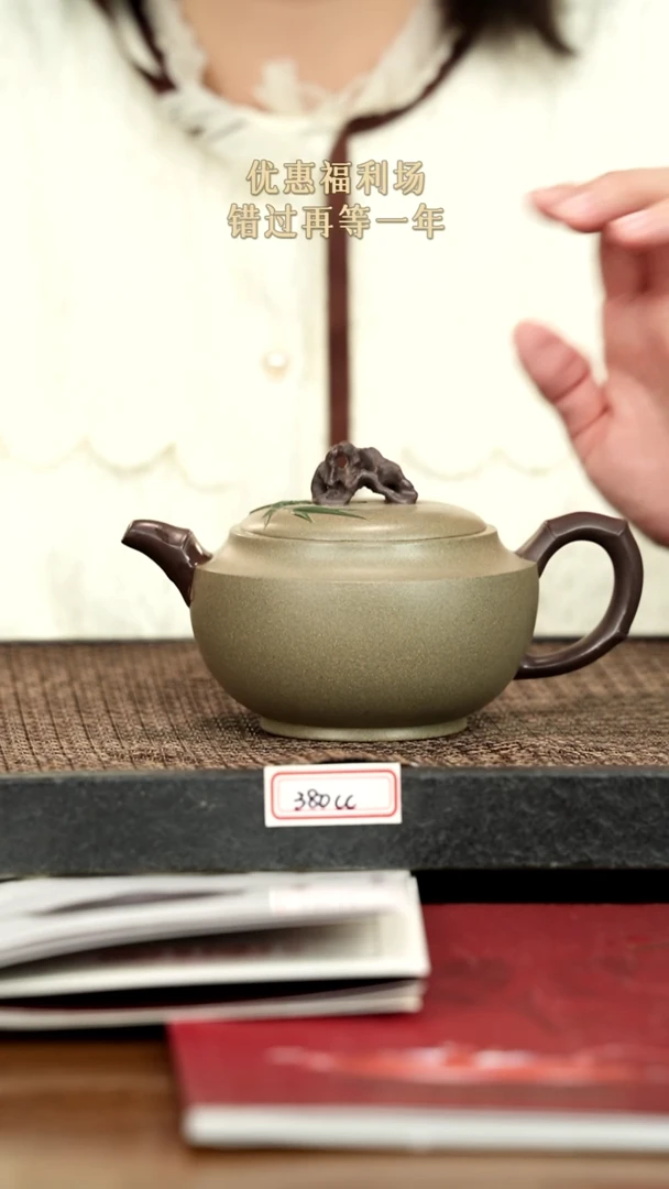 茶壶紫砂14紫砂 380cc
