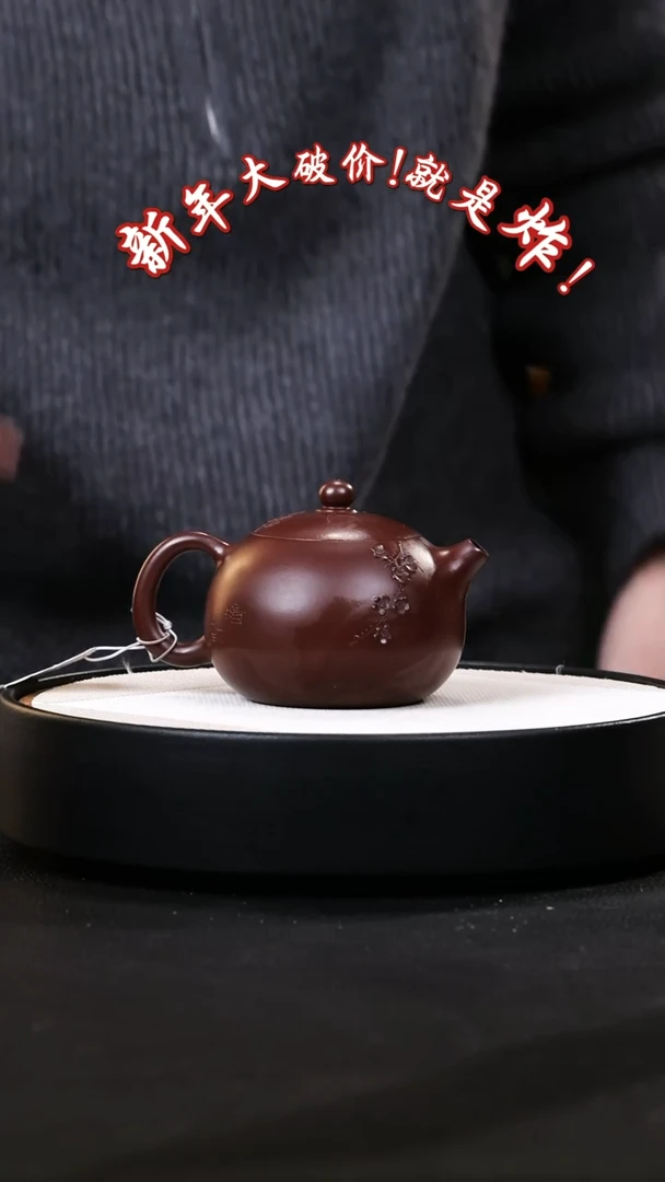 【闪购商品】紫砂茶壶紫砂茶壶22