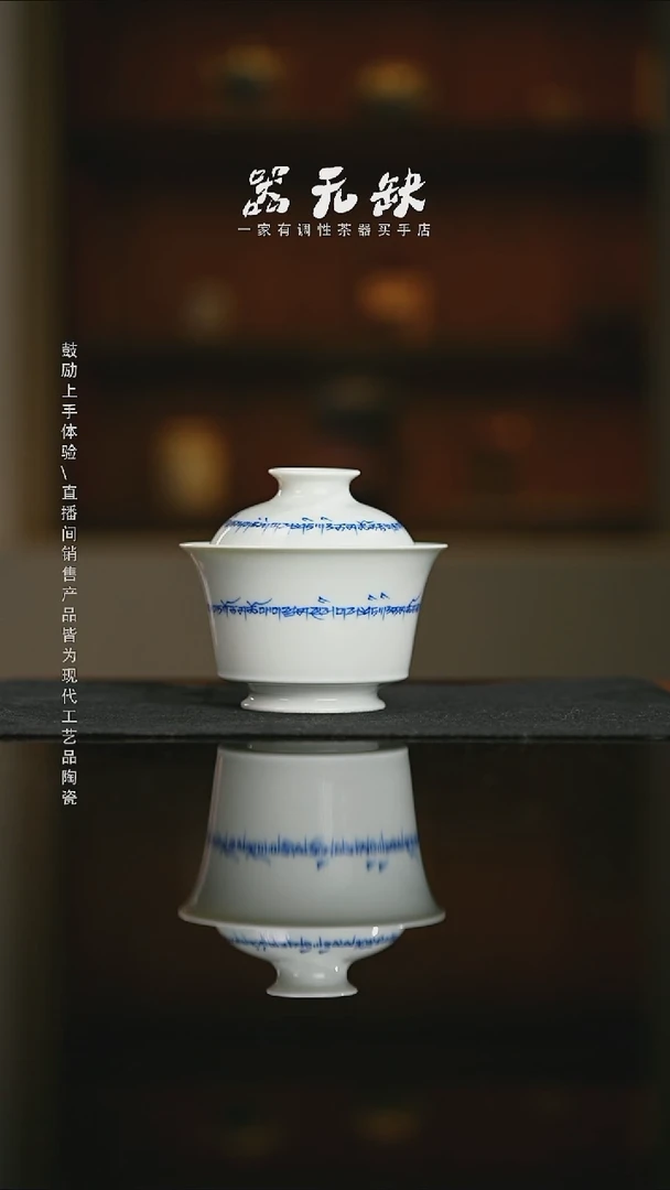 精品茶器【本店无运费险】