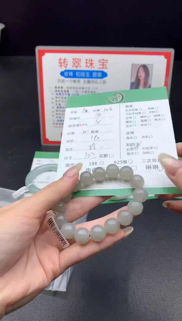 未镶嵌和田玉挂件阳**醺手串