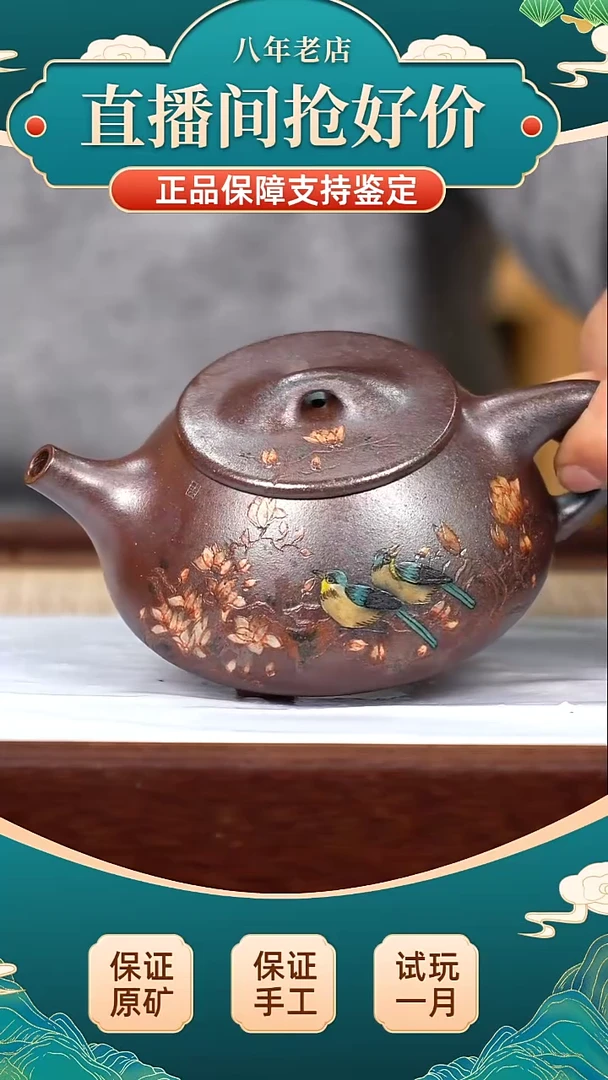 茶壶紫砂柴烧 底槽青 景州石瓢