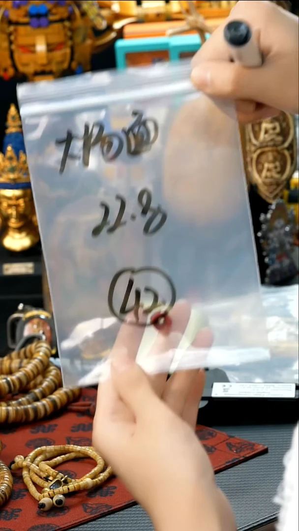 草珠菩提吊坠42藏传原生态藏传藏品.