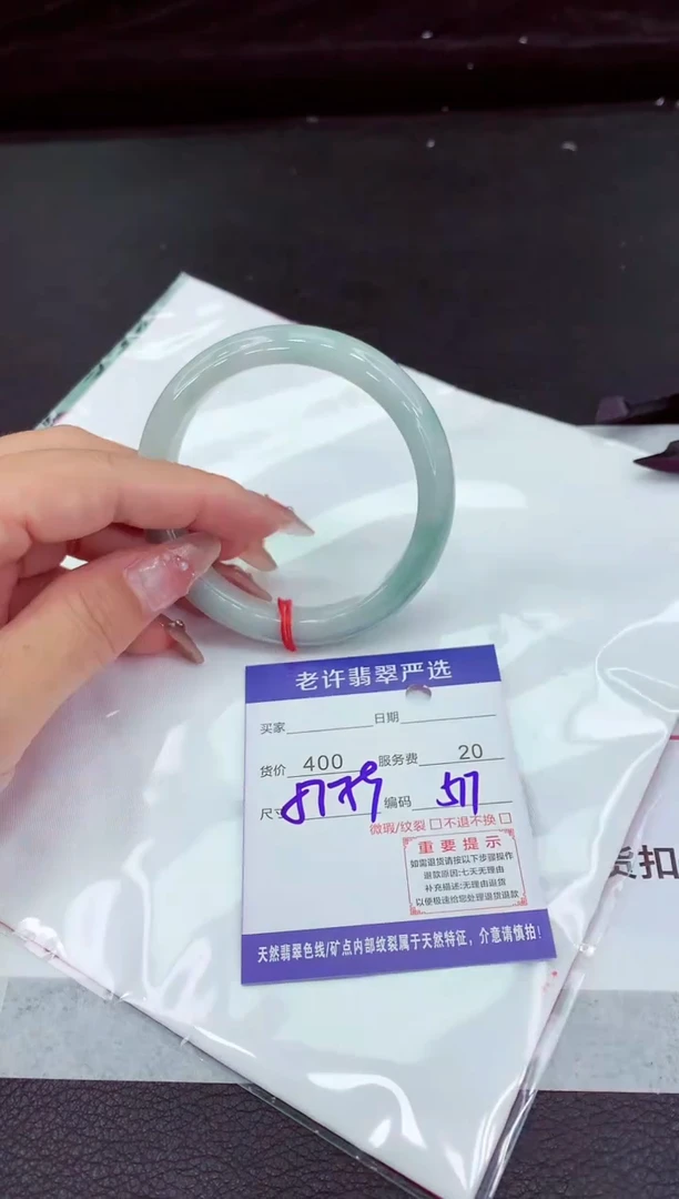 翡翠手镯未镶嵌1111111111