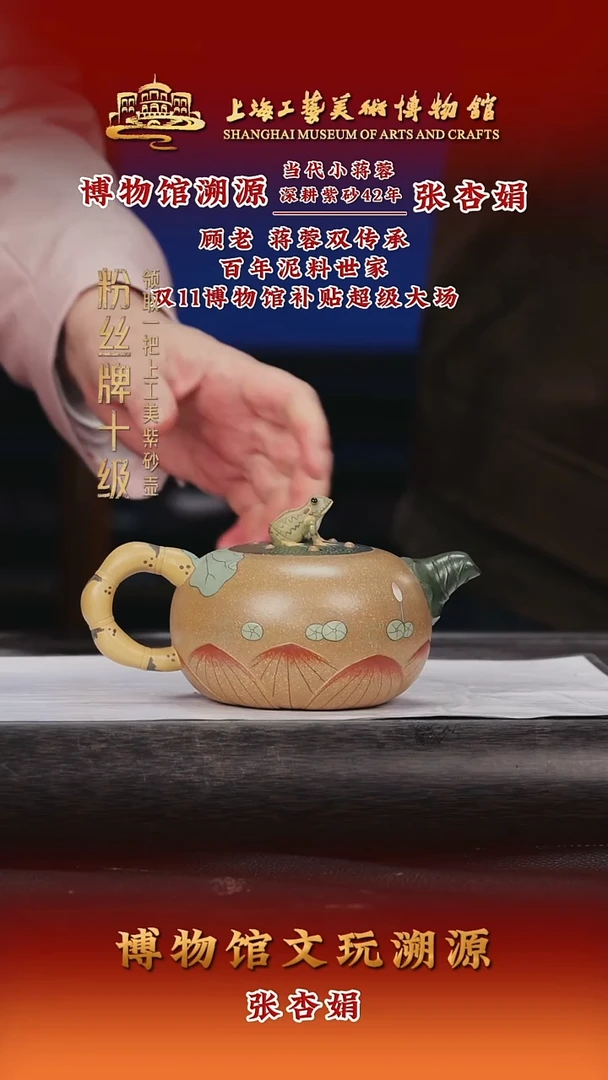 茶壶紫砂紫砂茶壶74
