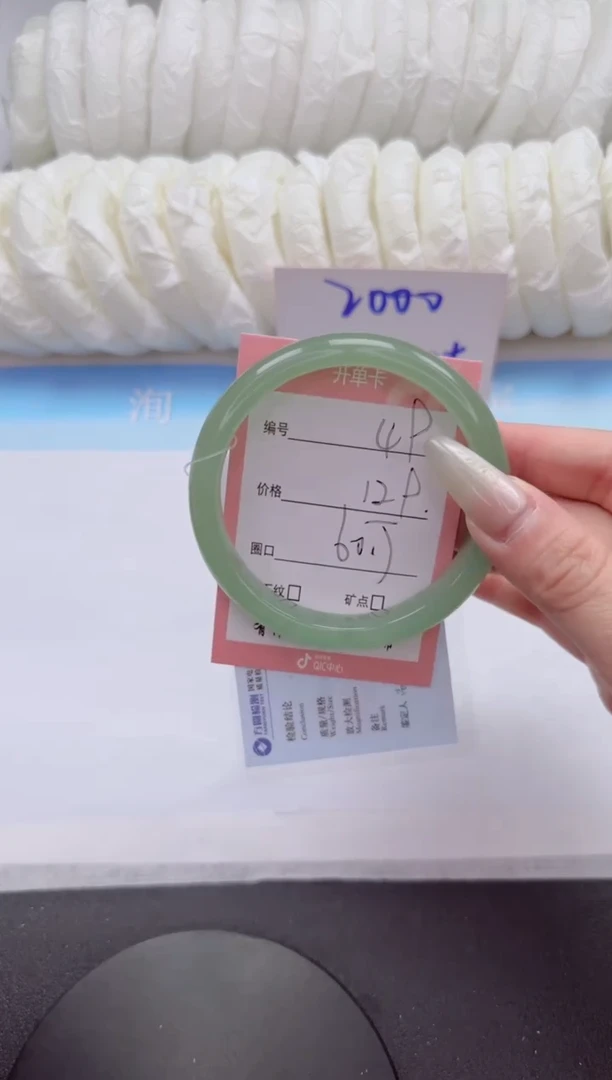 石英质玉手镯未镶嵌49-60.5