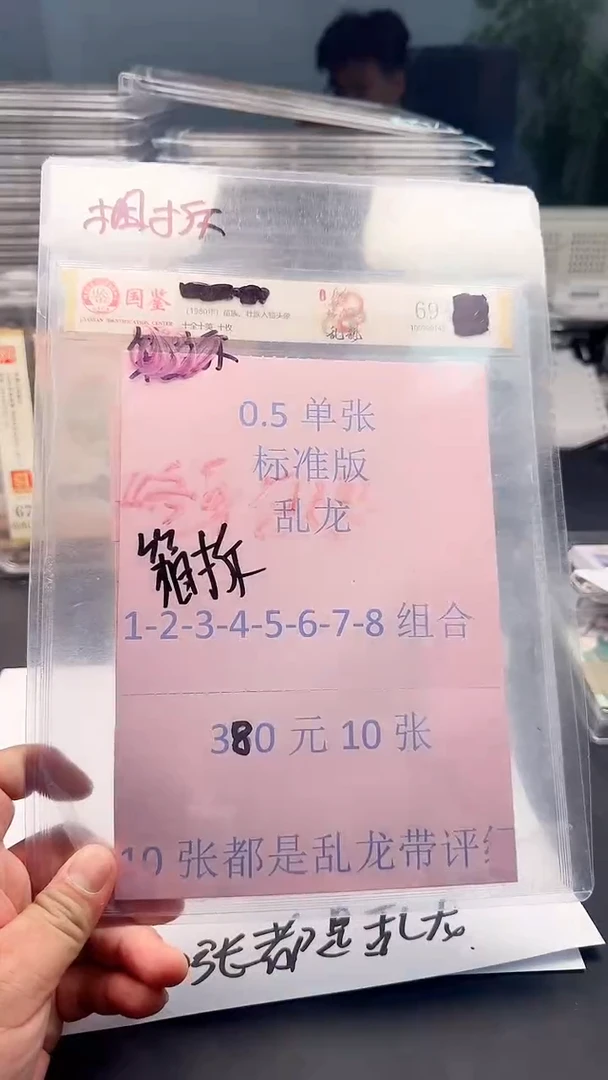 塑料.5乱龙单张标准版箱拆