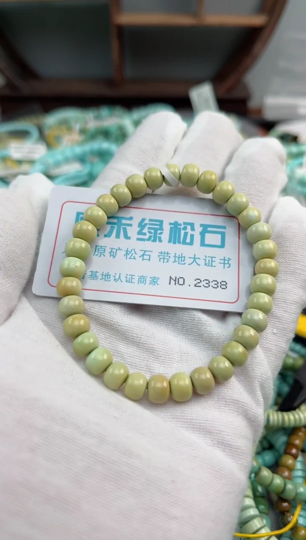 未镶嵌绿松石松石2338