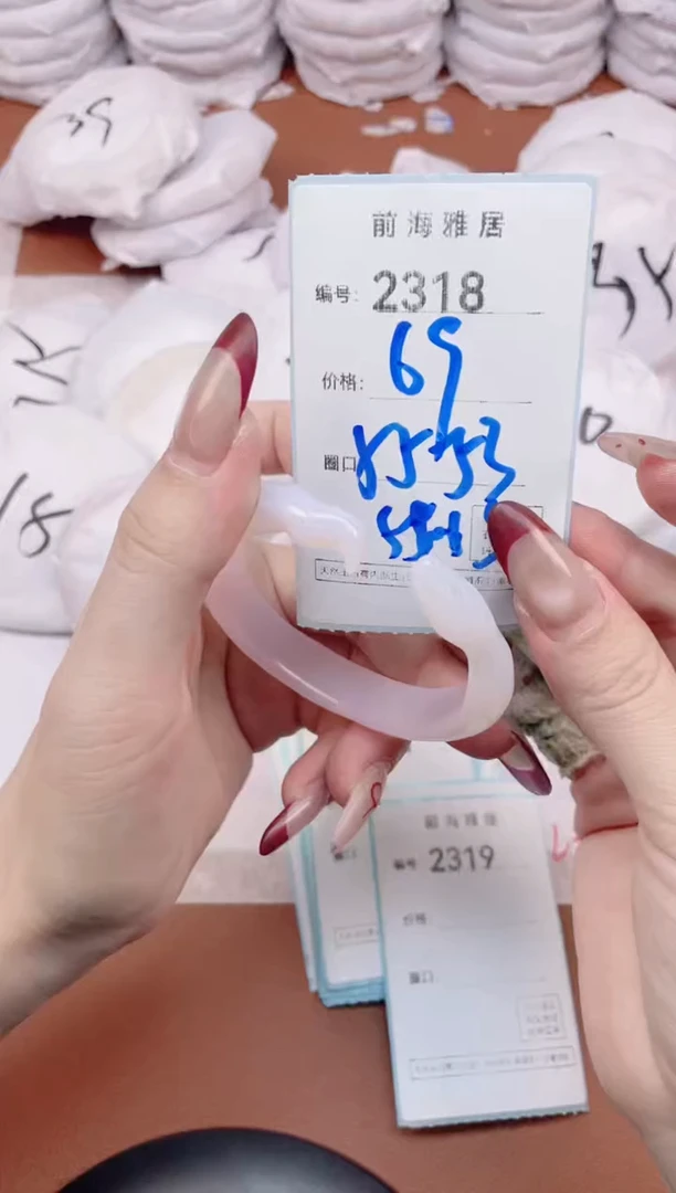 【闪购商品】玛瑙/玉髓手镯未镶嵌2318