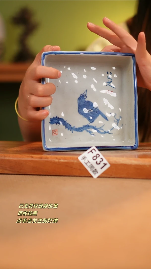 【闪购商品】其他F831陶然集器瓷器