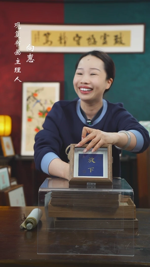 【闪购商品】书法张勇建-放下-5寸小摆台作品