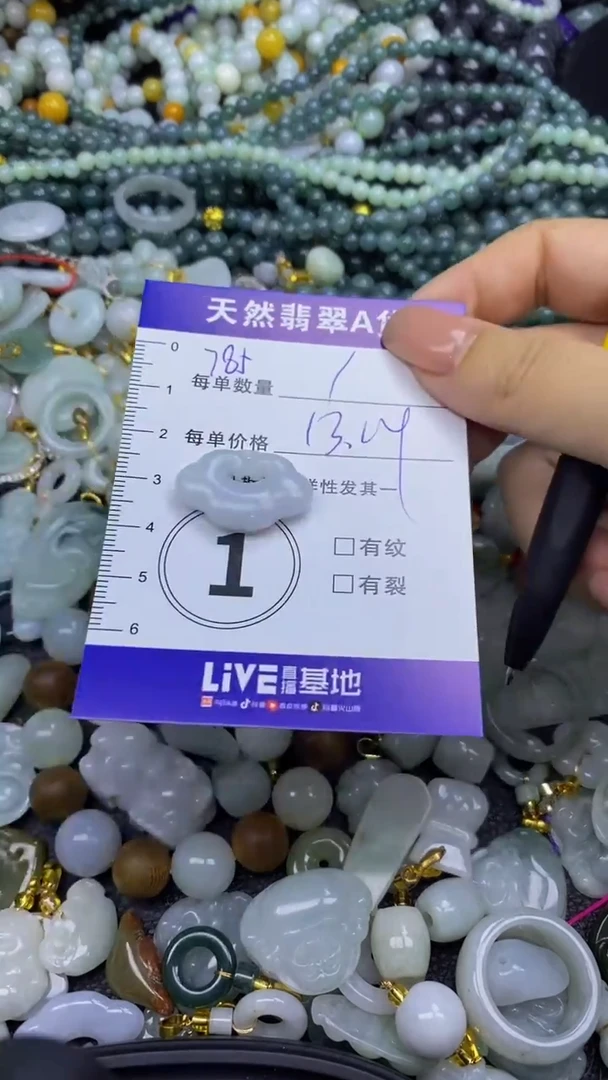 翡翠未镶嵌颈饰天然翡翠A货吊坠批量多样性发其一