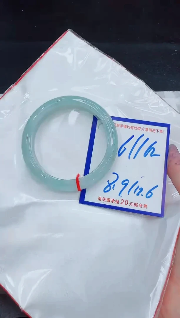 未镶嵌手镯翡翠11111111