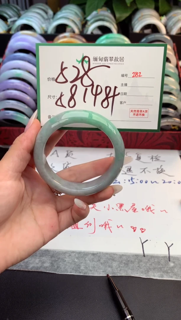 未镶嵌定制翡翠毛货需精细抛光+多样性拍1发1