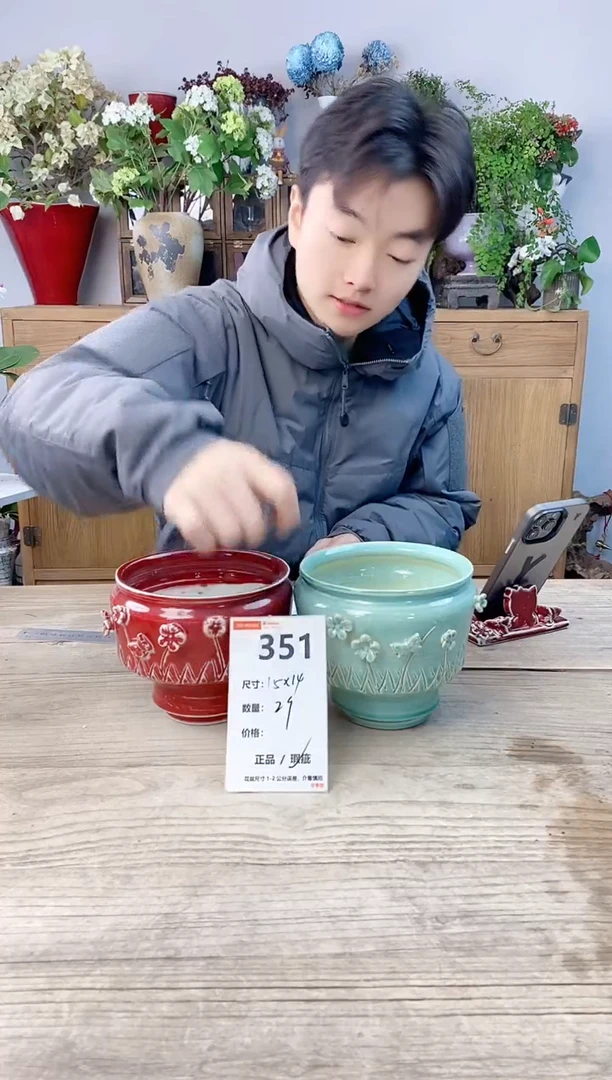 小玩子花盆直播号351