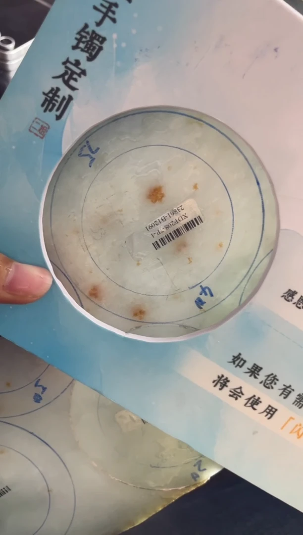 【闪购商品】定制翡翠手镯未镶嵌正圈CHCSZ-DZS16