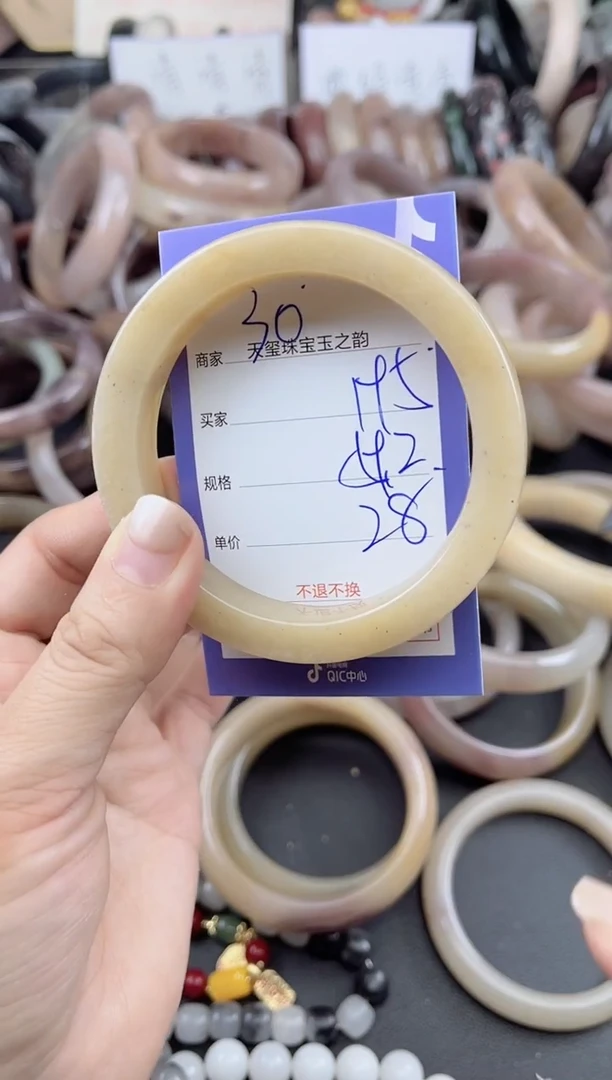 未镶嵌手镯石英质玉195