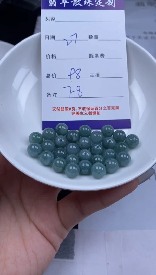 翡翠未镶嵌颈饰贞城散珠批发DIY编制