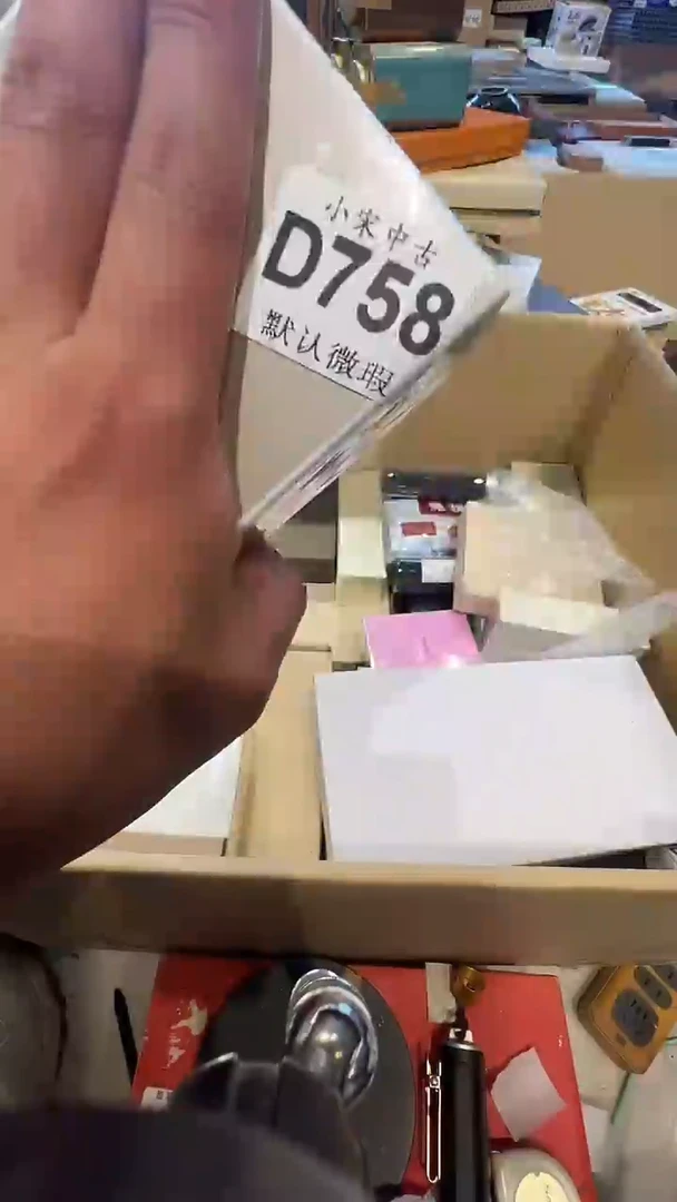 李*臻茶道具茶道具D758