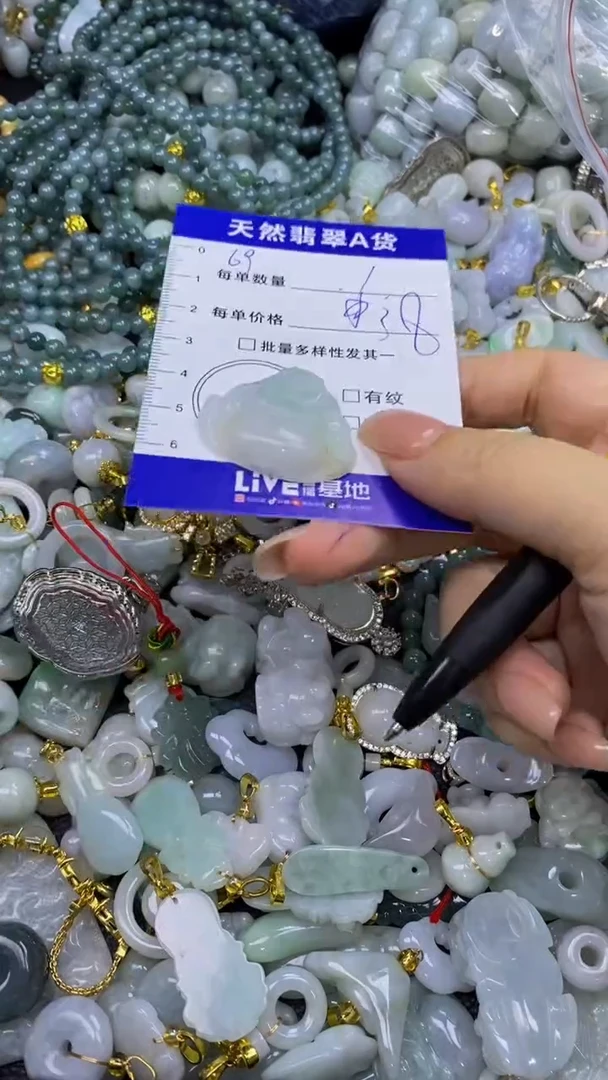 翡翠未镶嵌颈饰天然翡翠A货吊坠批量多样性发其一