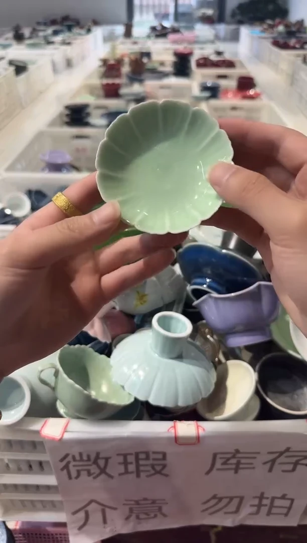 瓷片微瑕商品，介意勿拍