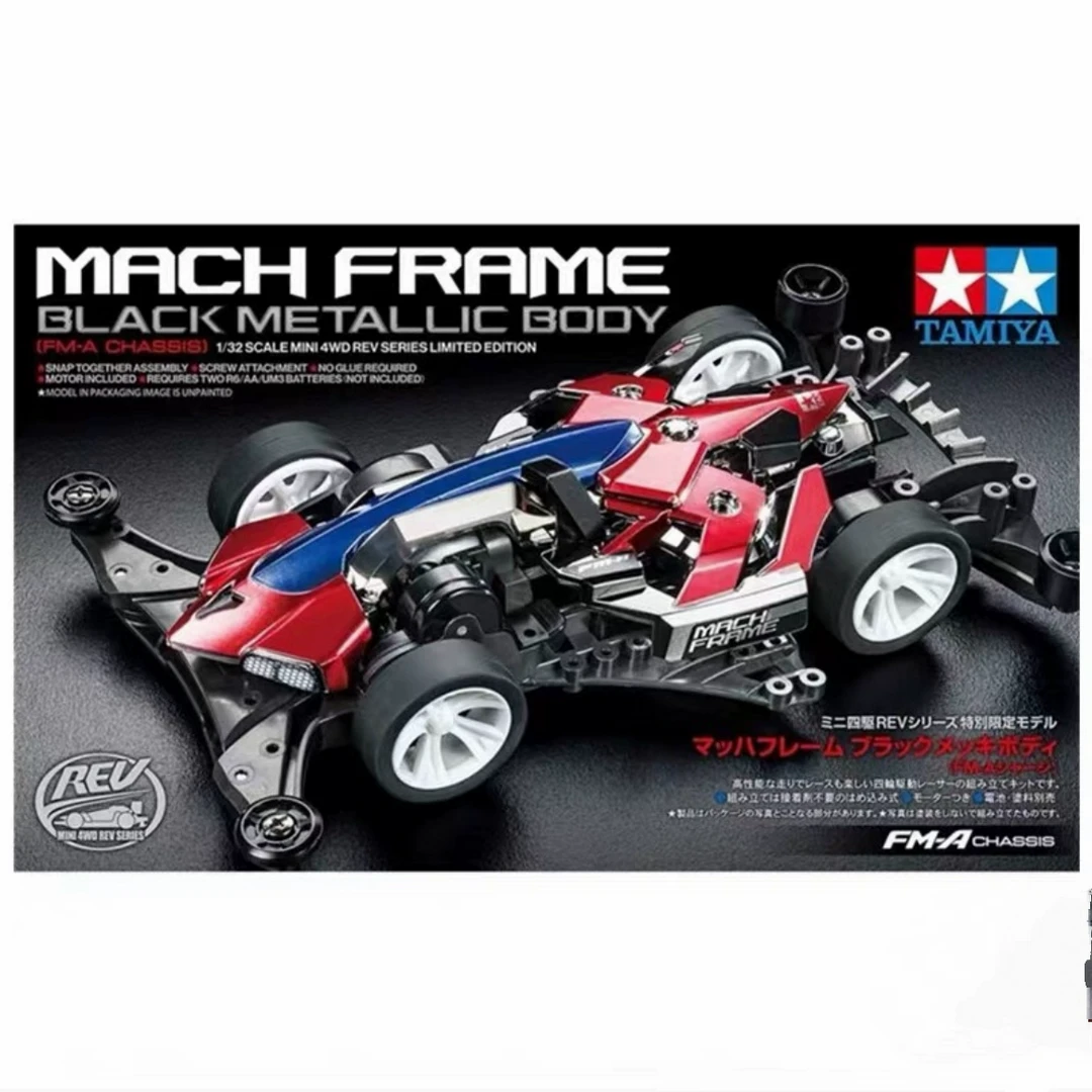 田宫TAMIYA四驱车绝地战车电镀车壳马赫框架限量版 95673