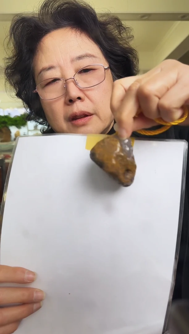 未镶嵌吊坠(不含链)玛瑙/玉髓顺**虞1