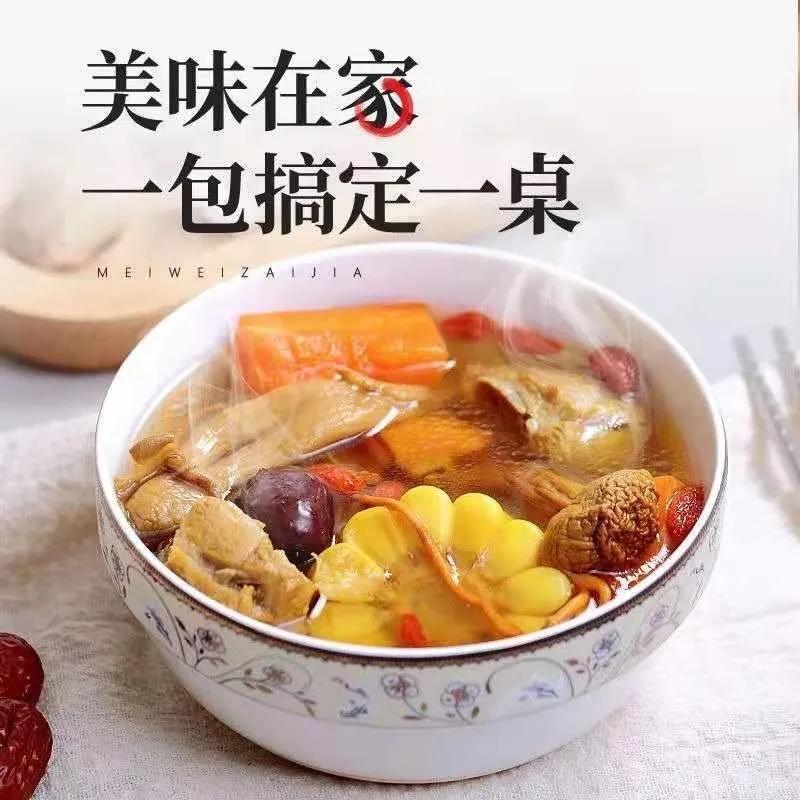 楷美25年新货菌汤包35克 一个羊肚菌煲汤煮火锅菌香四溢 总