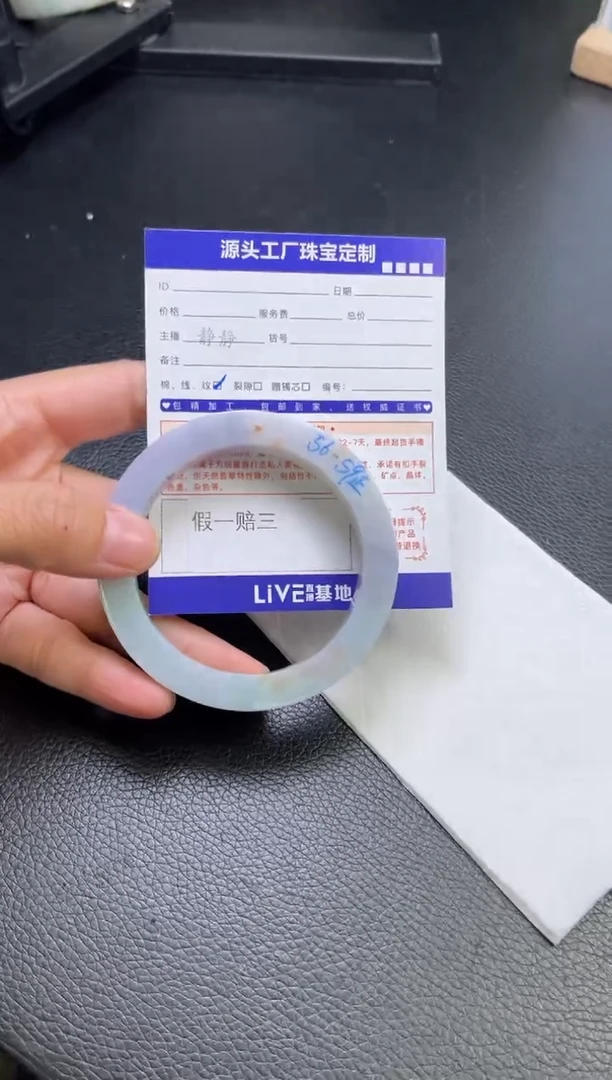 未镶嵌手镯定制翡翠伟*娌定制不退不换