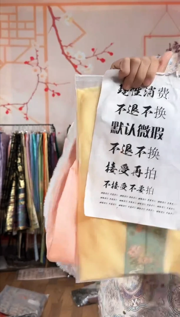 纱安**晶黄色荷塘月色比甲 xl 100