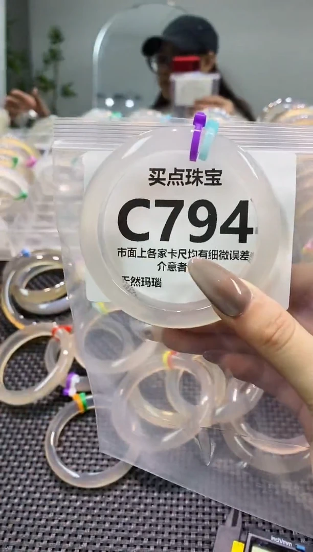 玛瑙/玉髓手镯未镶嵌CC794