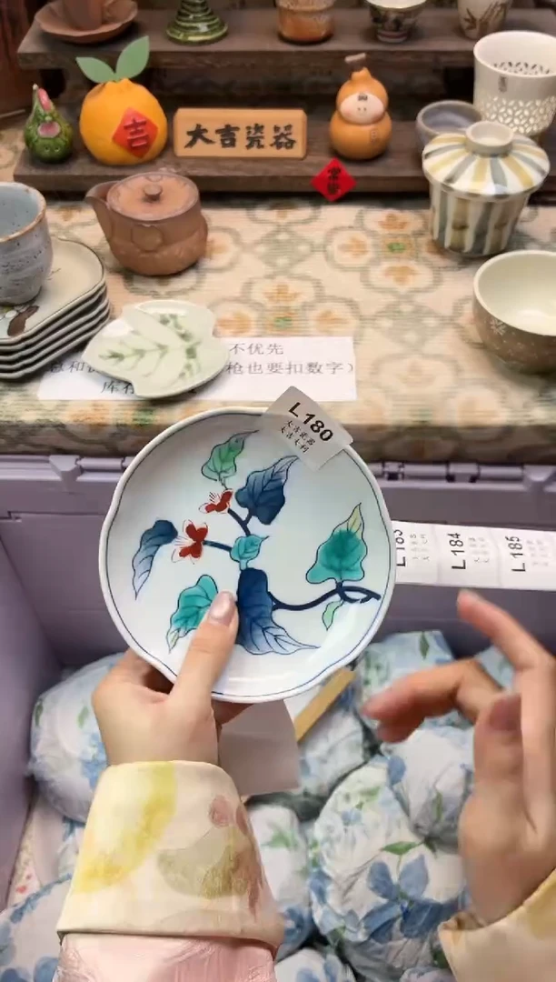 瓷器有**s   L180