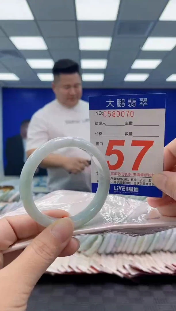 未镶嵌手镯翡翠AAAAAAAAAA