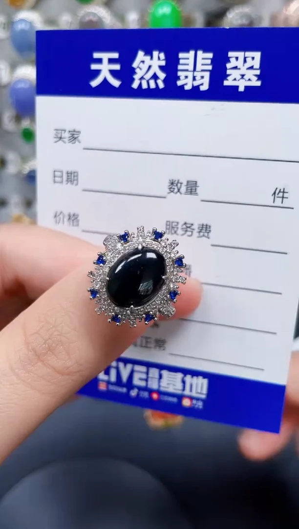 银S925镶嵌戒指翡翠464