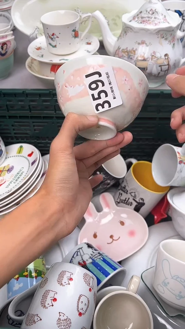 瓷片有*?359J瓷器瓷器瓷器瓷器