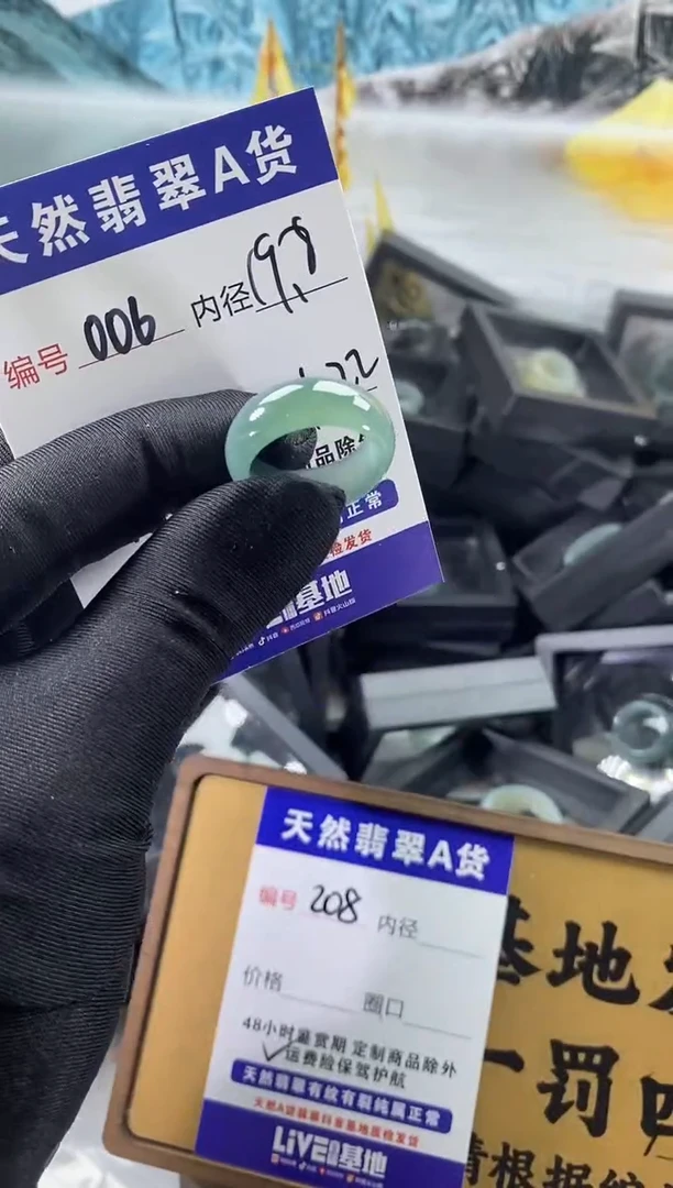 未镶嵌戒圈翡翠006